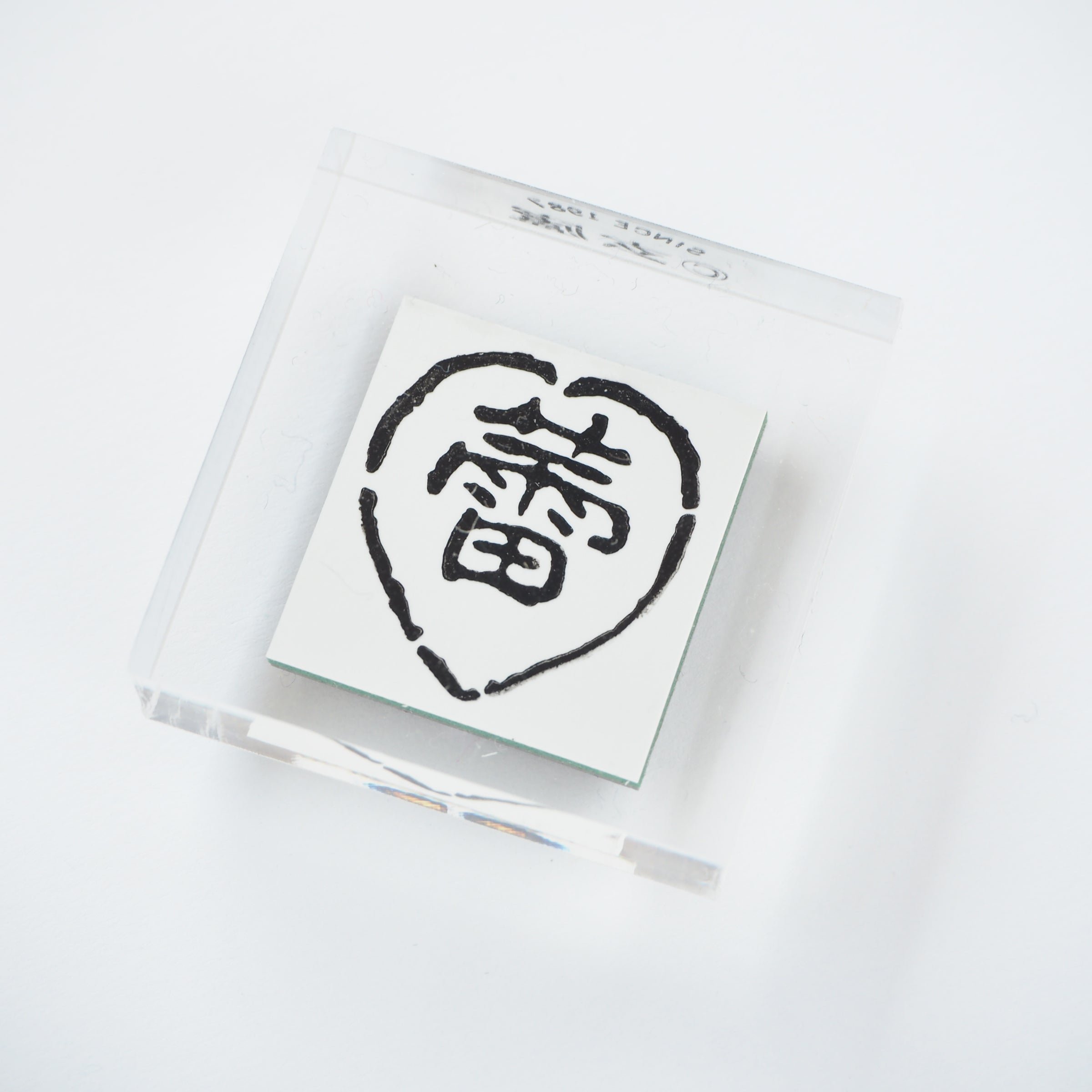 Rubber Stamp - Bud