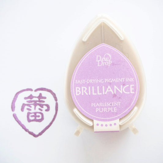 Brilliance Stamp Ink - Pearlescent Purple