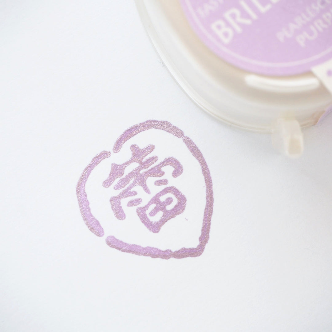 Brilliance Stamp Ink - Pearlescent Purple