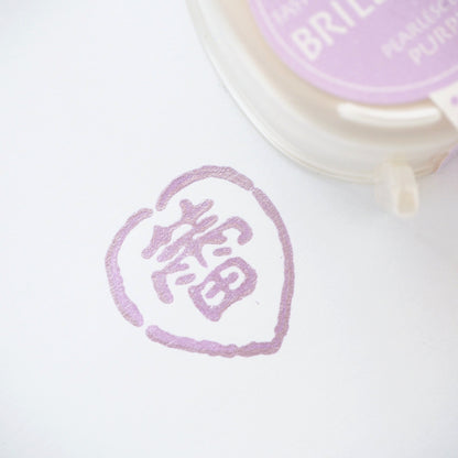 Brilliance Stamp Ink - Pearlescent Purple