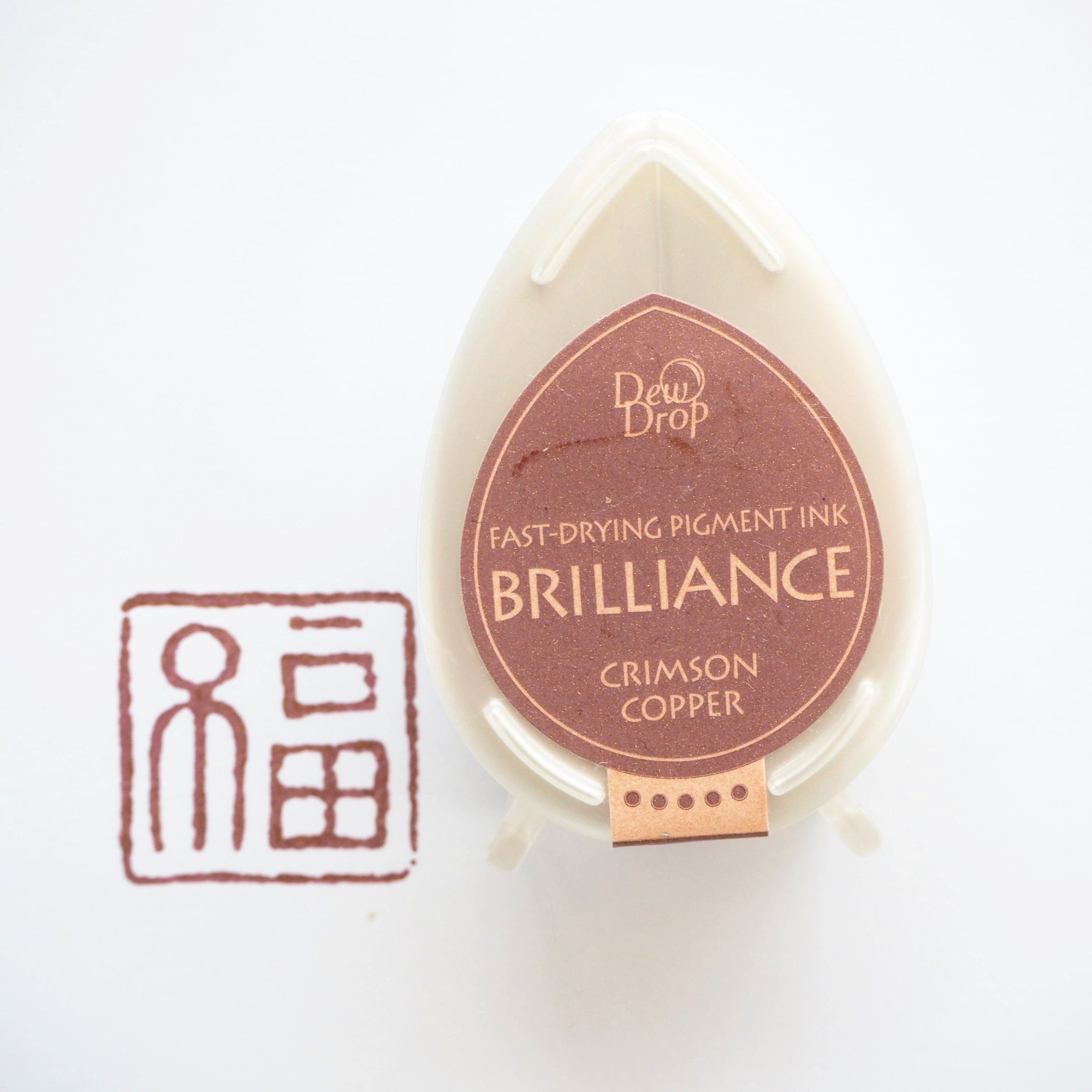 Brilliance Stamp Ink - Crimson Copper