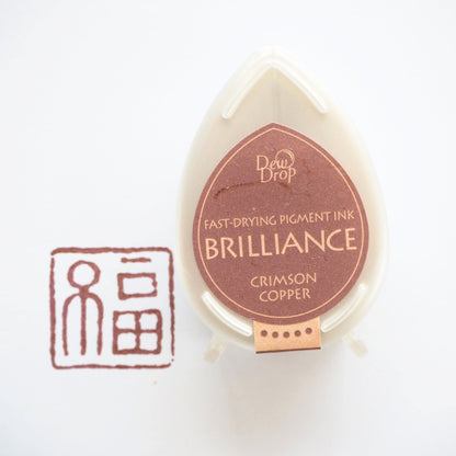 Brilliance Stamp Ink - Crimson Copper