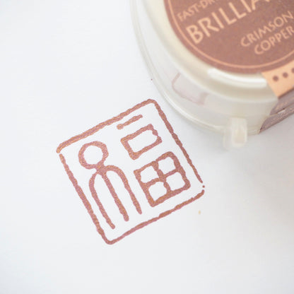 Brilliance Stamp Ink - Crimson Copper