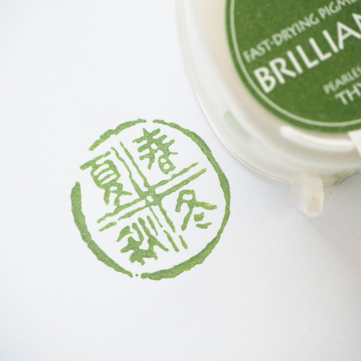 Brilliance Stamp Ink - Pearlescent Thyme