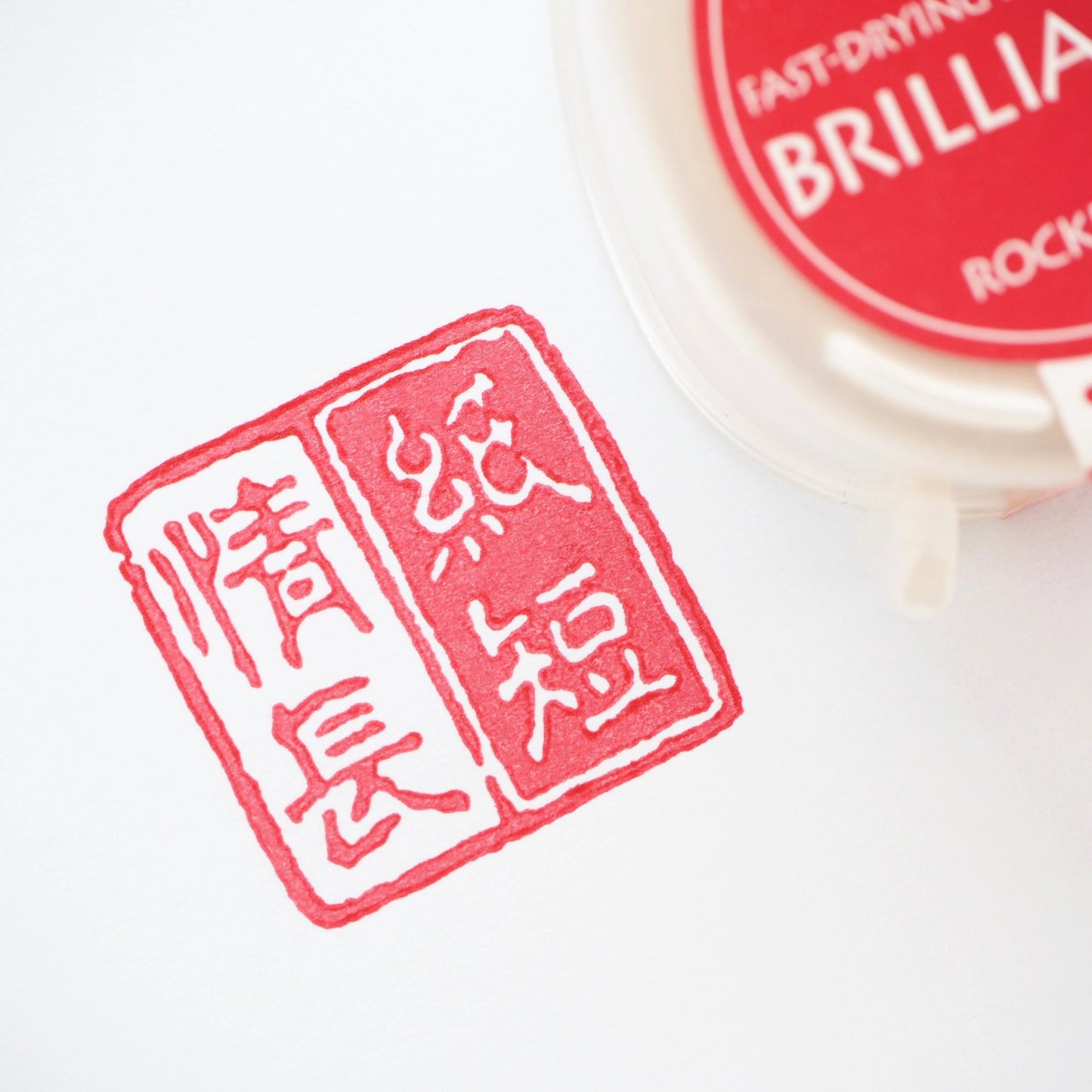Brilliance Stamp Ink - Rocket Red