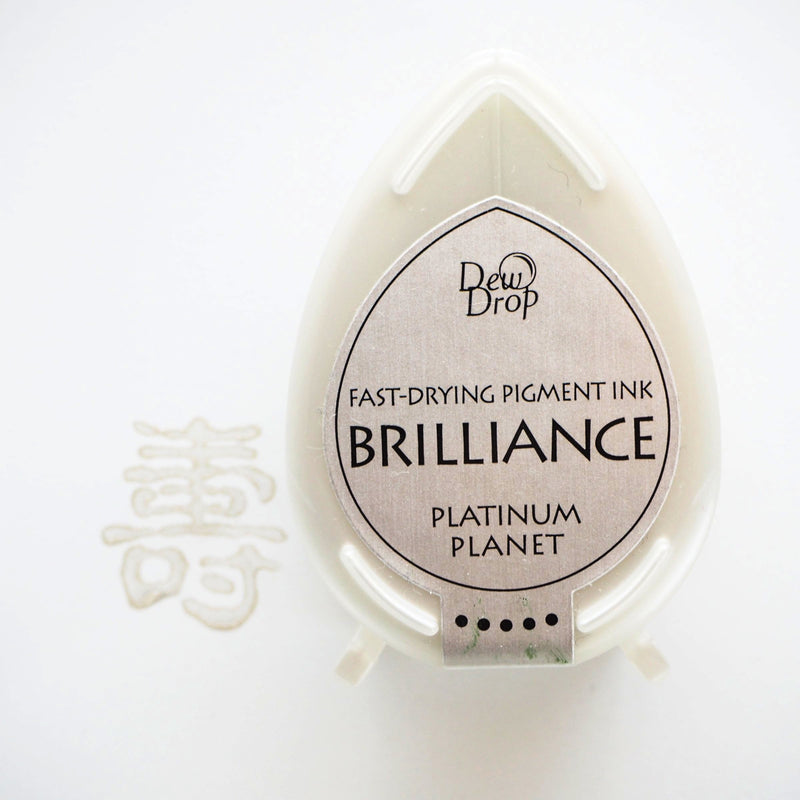 Brilliance Stamp Ink - Platinum Planet