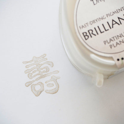 Brilliance Stamp Ink - Platinum Planet