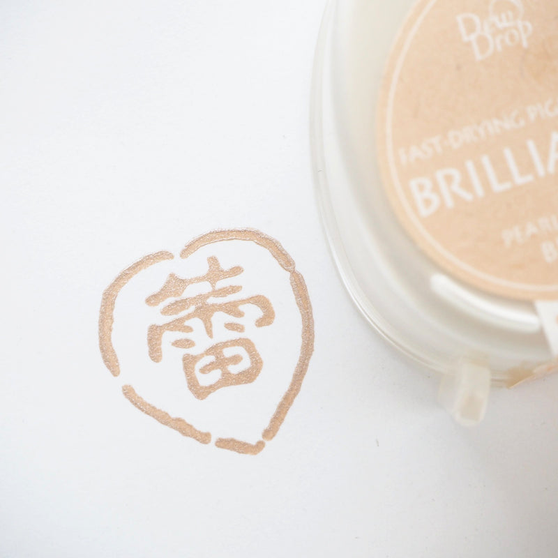 Brilliance Stamp Ink - Pearlescent Beige