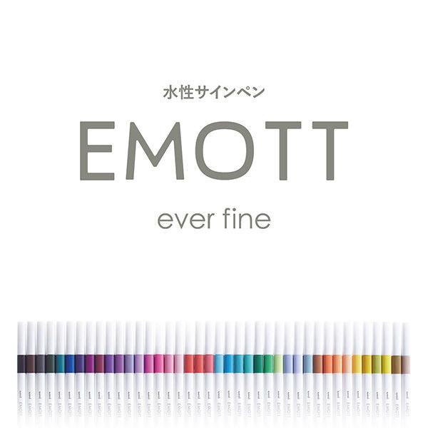 Pre-order Uni Emott Fine Liner Set - Complete Set