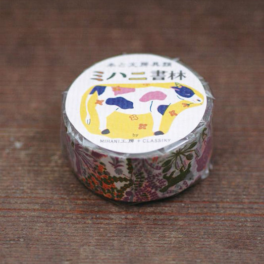 Washi Tape - Forest