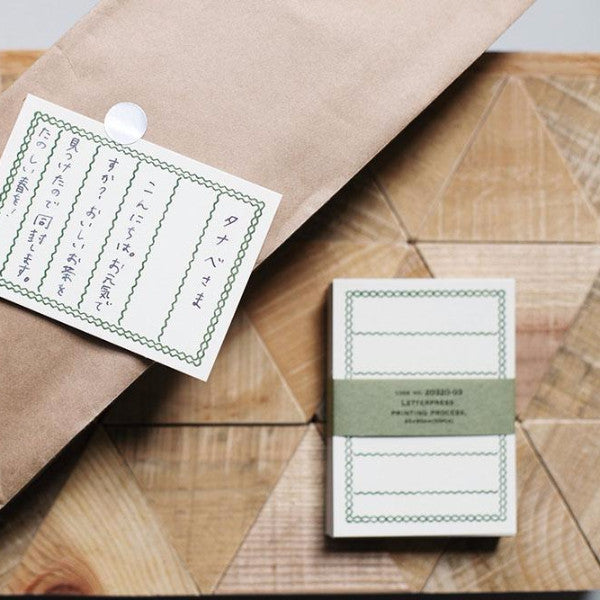 Letterpress Memo Card