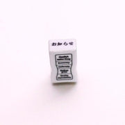 Stamp - Notification
