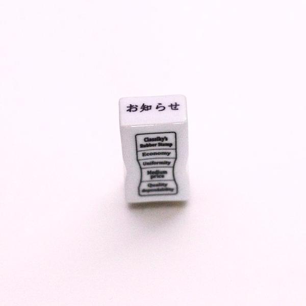 Stamp - Notification