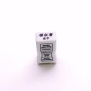 Stamp - Receipt Included