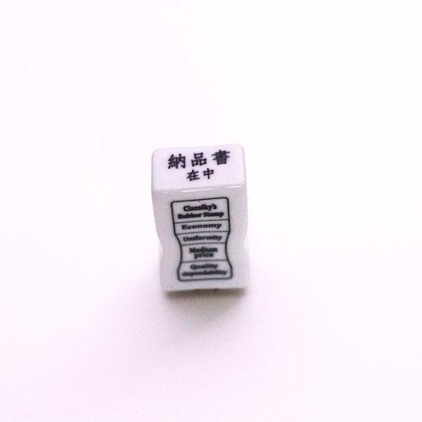 Stamp- Invoice Included