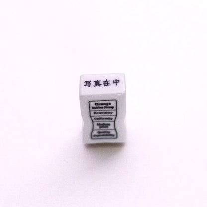 Stamp - Photo Included