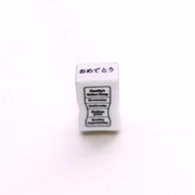 Stamp - Congratulations