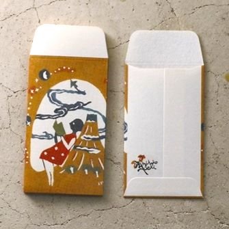 Classiky / Pochibukuro Envelope - Far Away Mountain