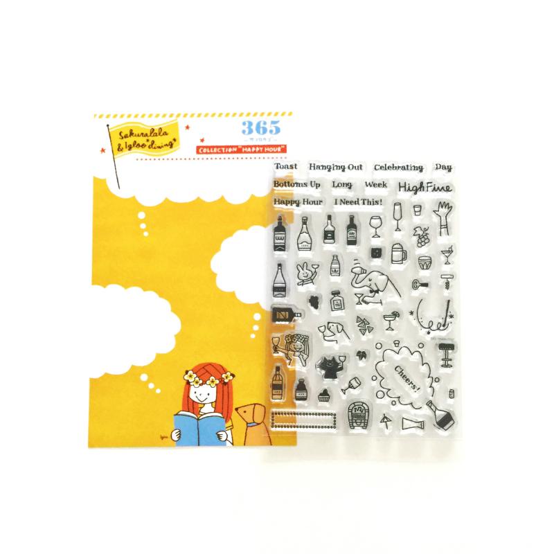 Igloo Dining 365 Clear Stamps - Happy Hour