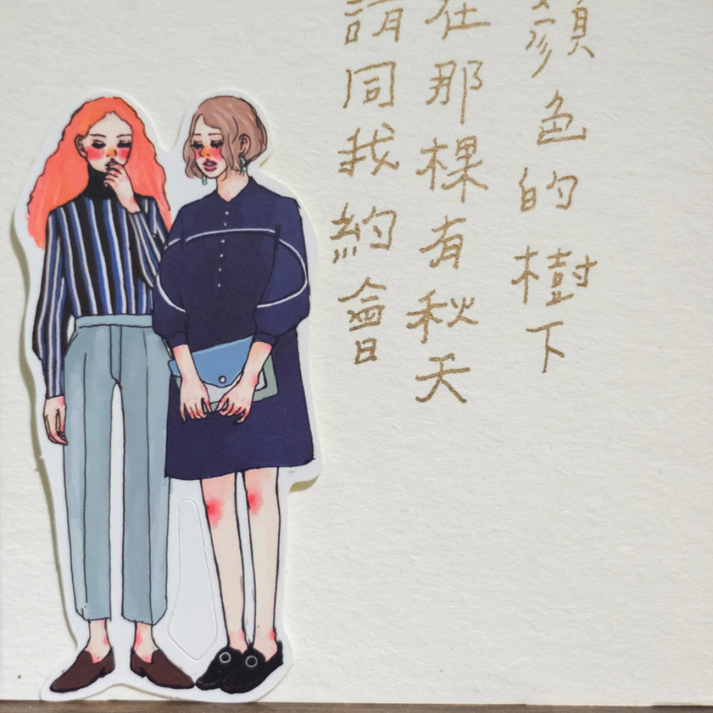 Sticker Set - You and Me (25 pieces)