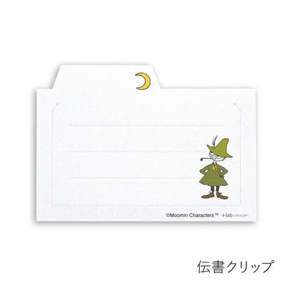 Moomin Memo Paper Clip Set