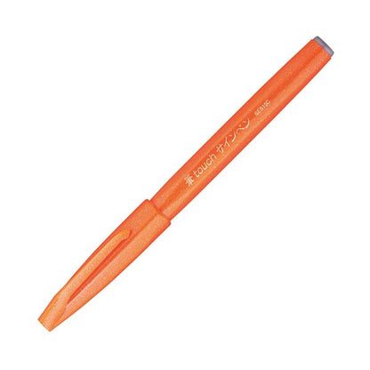 Fude Touch Brush Pen