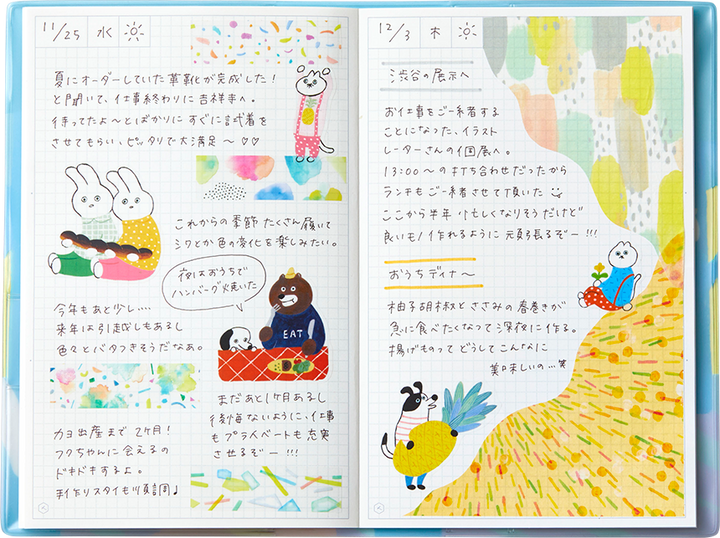 Nodoka Miyashita Notebook - Yellow Flower