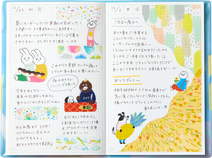 Nodoka Miyashita Notebook - Yellow Flower