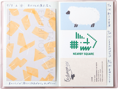 Nodoka Miyashita Notebook - Yellow Flower