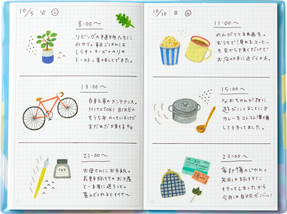 Nodoka Miyashita Notebook - Yellow Flower
