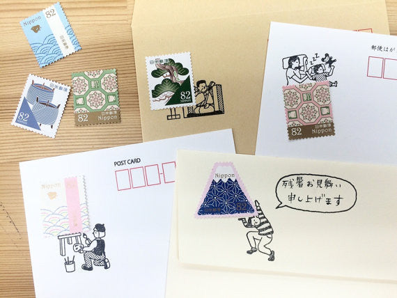 Mail Rubber Stamp - Reading Book