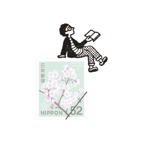 Mail Rubber Stamp - Reading Book