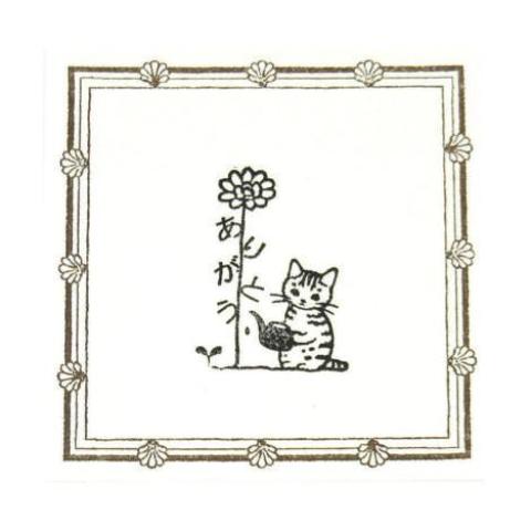 Cute Pottering Cat "Arigatou" or Thank You rubber stamp great for your letters and craft project.  Available at Cute Things from Japan.