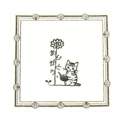 Cute Pottering Cat "Arigatou" or Thank You rubber stamp great for your letters and craft project.  Available at Cute Things from Japan.
