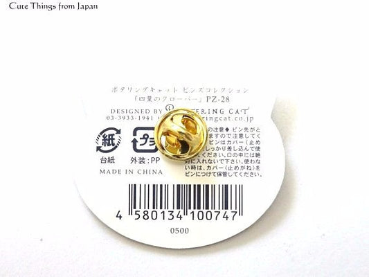 Pottering Cat / Cat Pin - With Duck