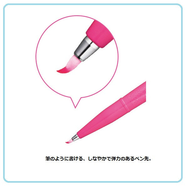 Fude Touch Brush Pen