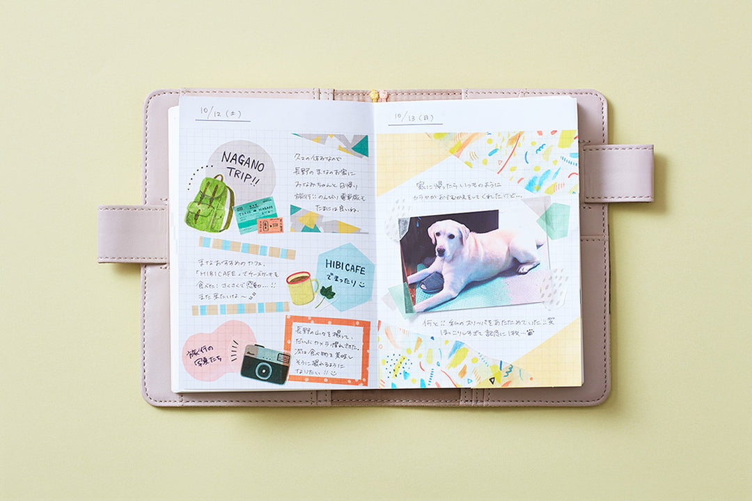Washi Tape Sticker Set - Watercolor (Postcard Size)