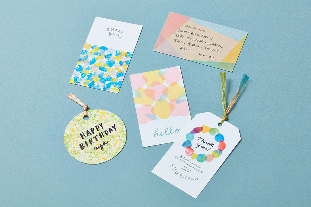 Washi Tape Sticker Set - Watercolor (Postcard Size)