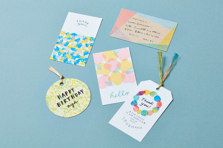 Washi Tape Sticker Set - Watercolor (Postcard Size)