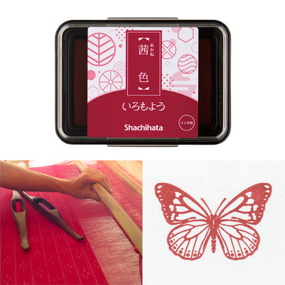 Iromoyo Stamp Ink - 茜色 (akane)