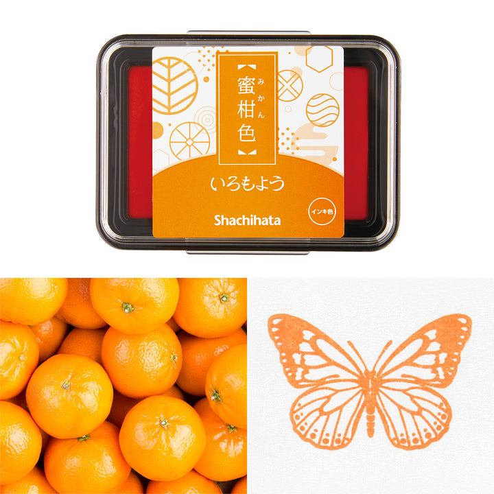 Iromoyo Stamp Ink - 蜜柑 (orange)