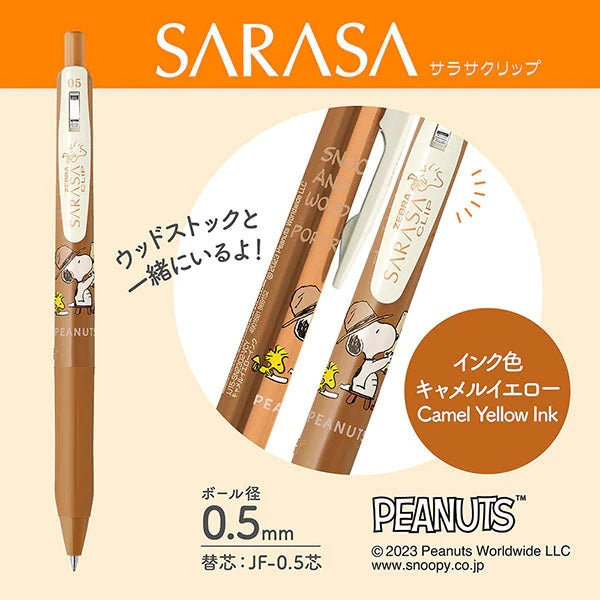 Limited Edition SARASA CLIP Pen - Snoopy