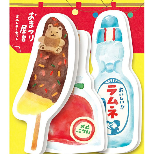 Furukawa Paper / Die-cut Letter Set - Summer Festival