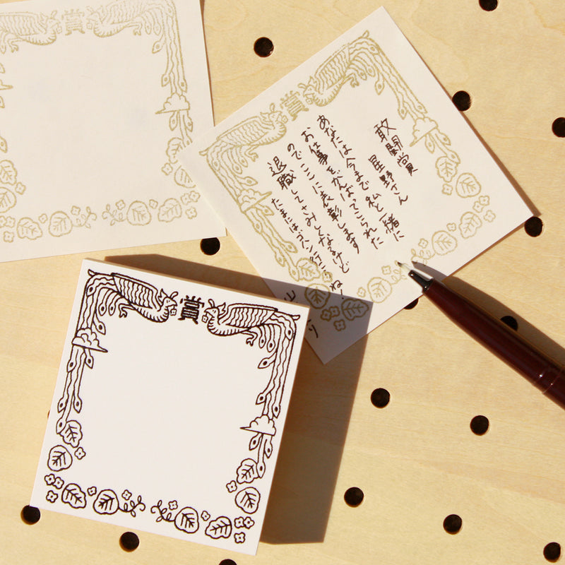 Certificate Frame Stamp - Celebration
