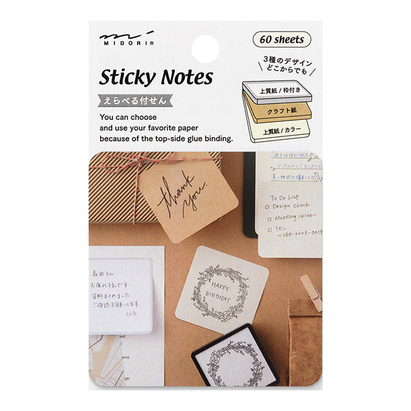 Sticky Notes - Natural