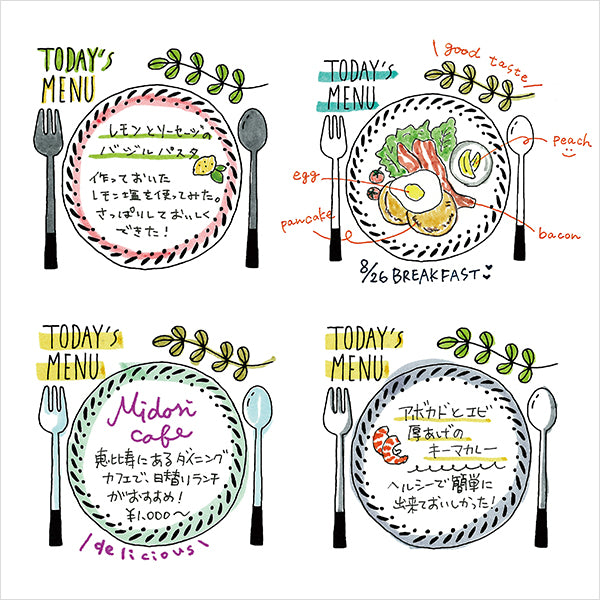 Self-inked Planner Stamp - Meal Log