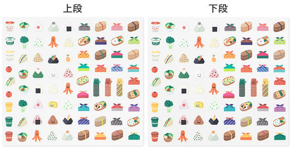 Planner Stickers - Bento