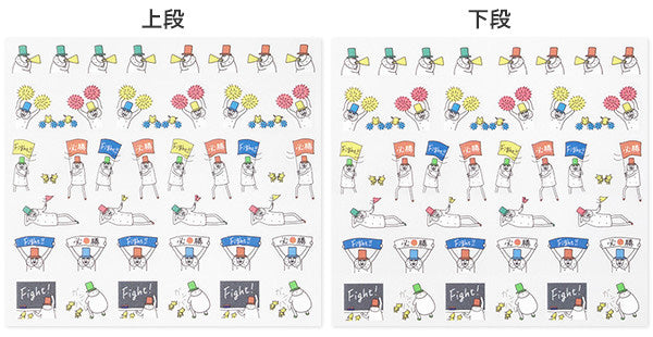 Planner Stickers - Ojisan Achievement