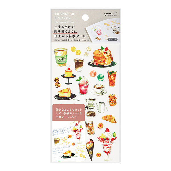 Print-on Stickers - Sweets
