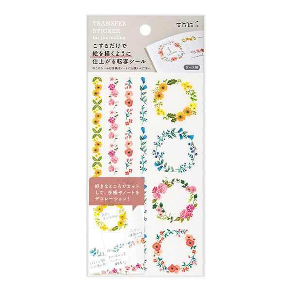 Print-on Stickers - Flowers